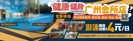 源文件下载【享设计】搜索编号：59560035804201194【健身房主画面】