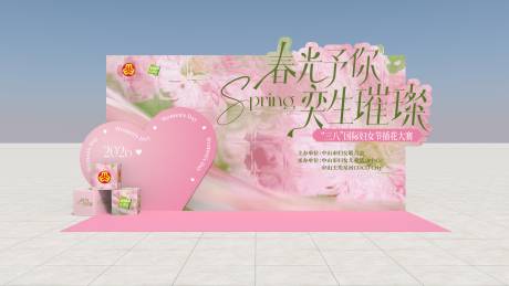 源文件下载【享设计】搜索编号：61810036139092621【妇女节插花大赛活动美陈】