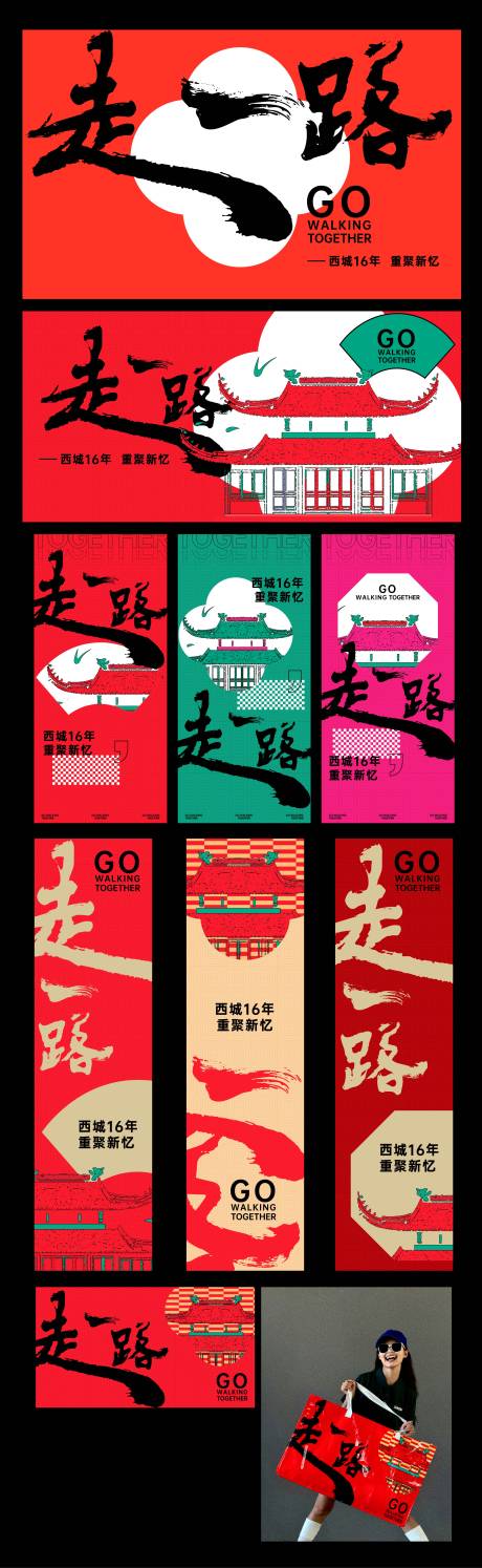 源文件下载【享设计】搜索编号：52020035626083793【地产配套价值点系列海报展板】