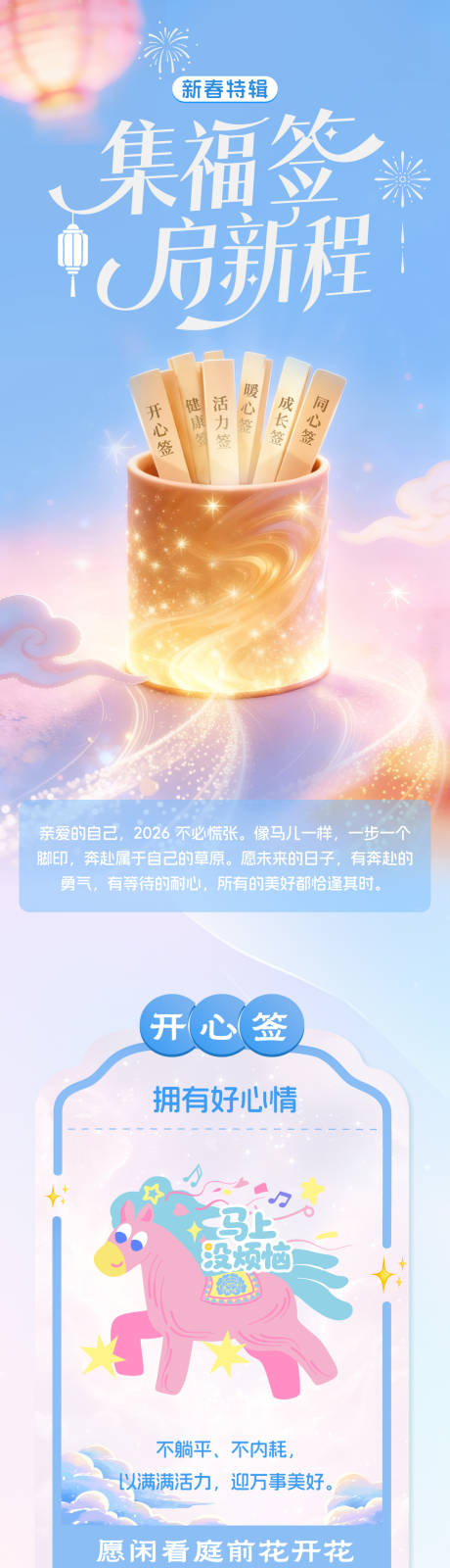 源文件下载【享设计】搜索编号：65240035630951244【新春福利 】