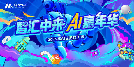 源文件下载【享设计】搜索编号：45880035900489078【高端主画面】