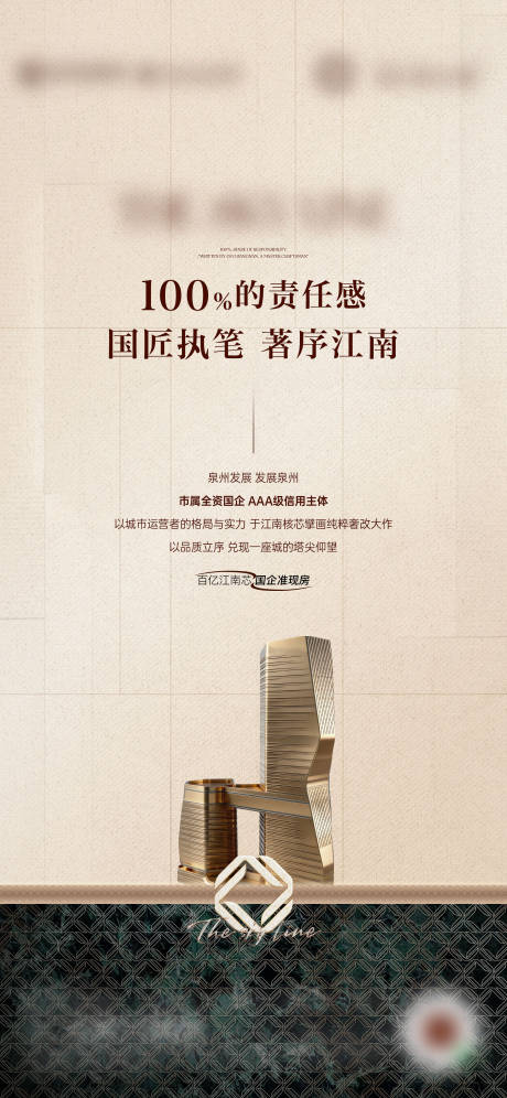 源文件下载【享设计】搜索编号：27730035627191990【品牌价值微单】