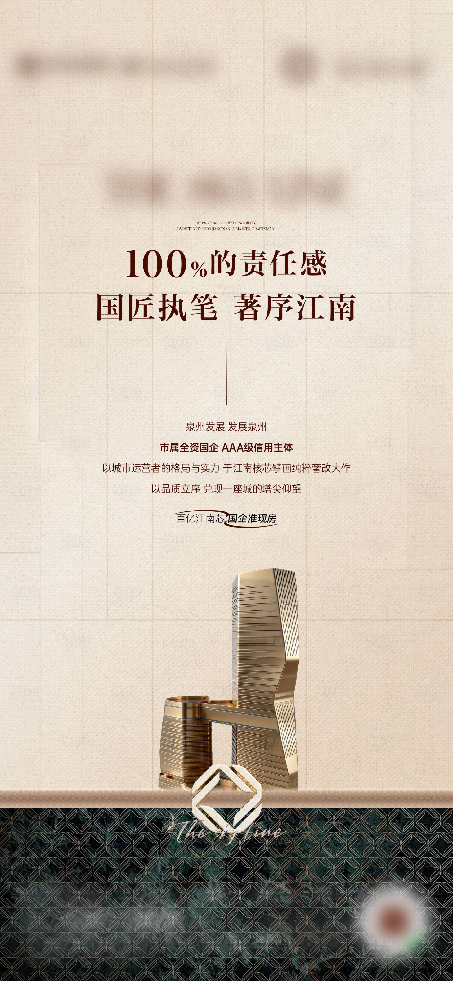 源文件下载【享设计】搜索编号：27730035627191990【品牌价值微单】