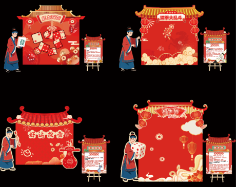 源文件下载【享设计】搜索编号：67540035616746615【新年游戏堆头美陈】