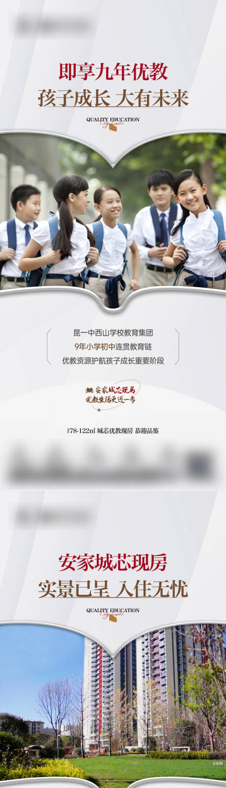 源文件下载【享设计】搜索编号：79700035783037502【价值点海报】