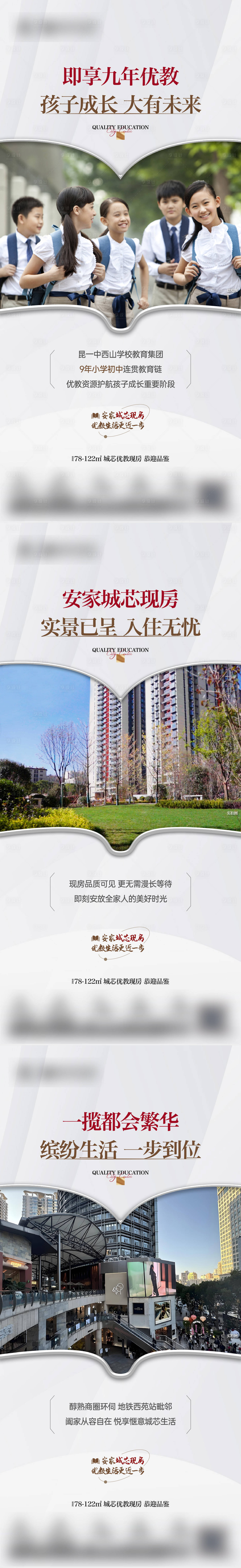 源文件下载【享设计】搜索编号：79700035783037502【价值点海报】
