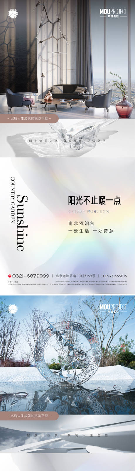 源文件下载【享设计】搜索编号：74700035861609005【地产大平层户型价值系列稿】