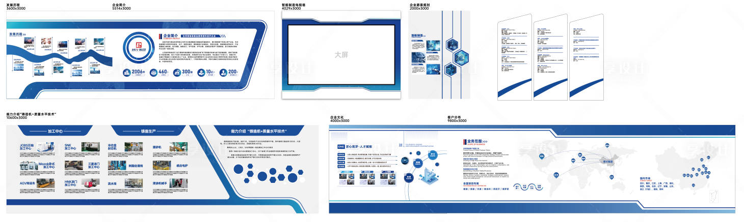 源文件下载【享设计】搜索编号：45500036063889351【科技感展厅文化墙】