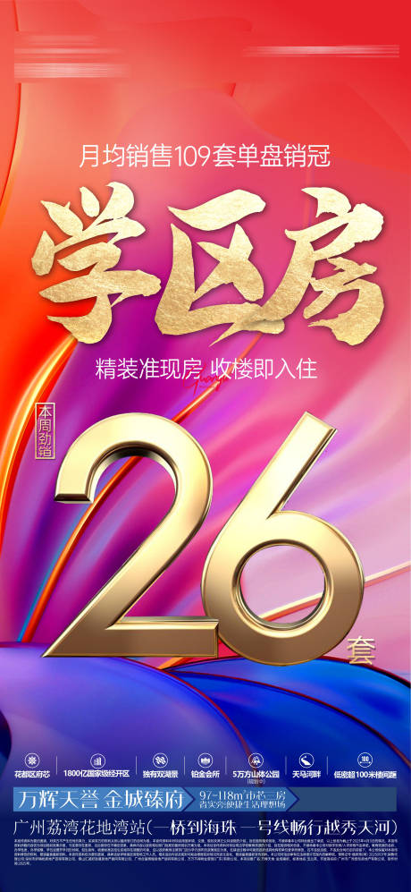 源文件下载【享设计】搜索编号：11530036157139203【热销稿】