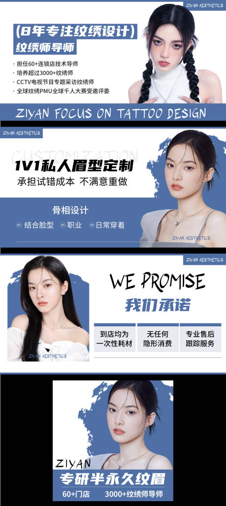 源文件下载【享设计】搜索编号：88330035889267177【简约纹绣轮播图】