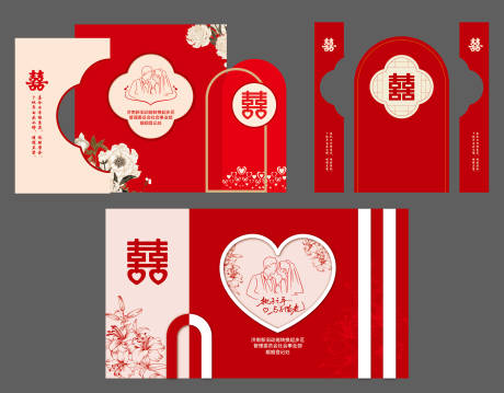 源文件下载【享设计】搜索编号：79840035827939192【婚庆美陈堆头】