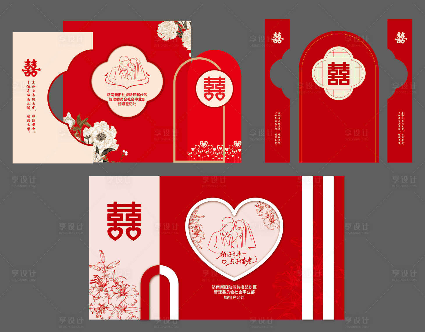 源文件下载【享设计】搜索编号：79840035827939192【婚庆美陈堆头】