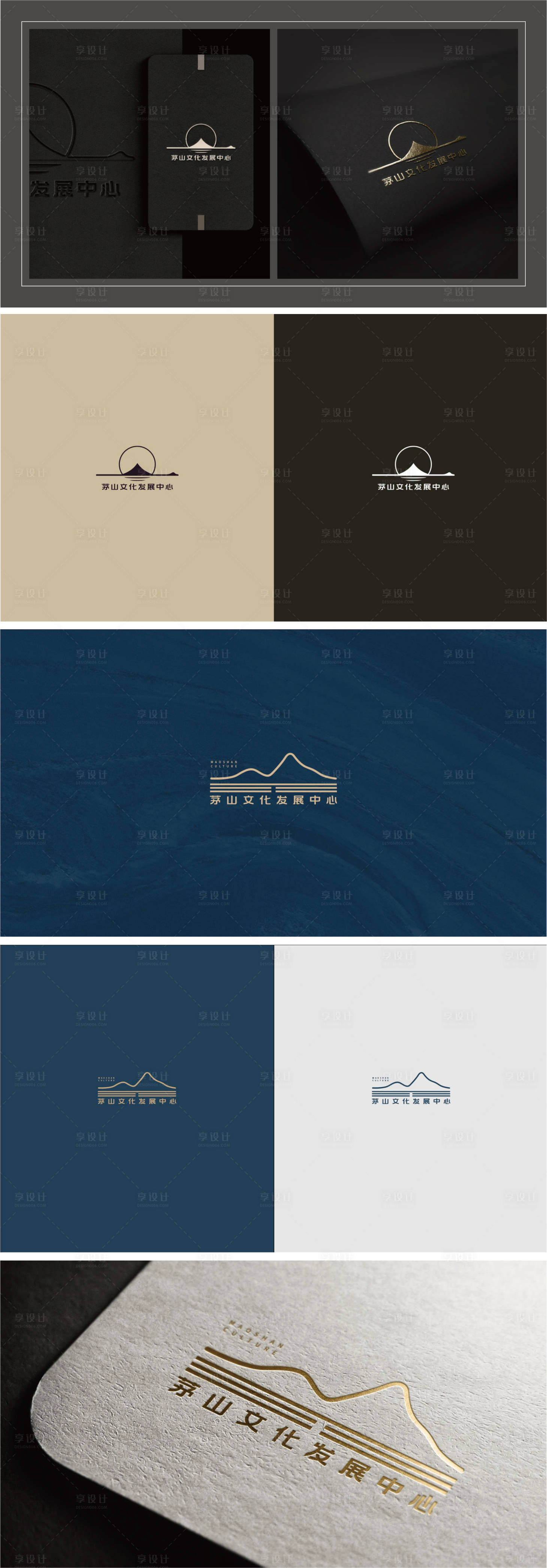 源文件下载【享设计】搜索编号：48120035927645641【道文化中心logo】