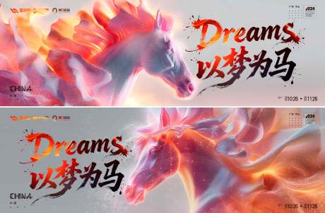 源文件下载【享设计】搜索编号：64980035855165231【梦想】