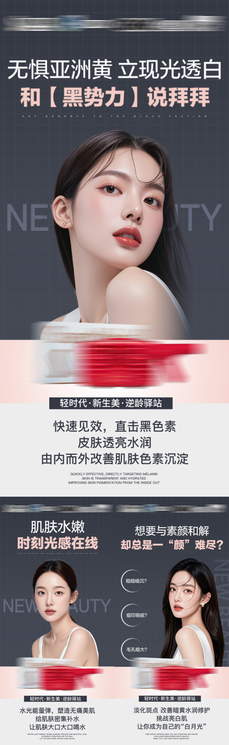源文件下载【享设计】搜索编号：57480035883029495【产品介绍海报】
