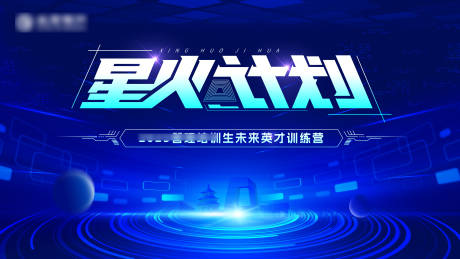 源文件下载【享设计】搜索编号：95650036013267347【星火kv】