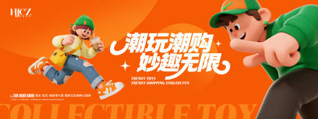 源文件下载【享设计】搜索编号：27300035802528064【商场活动主画面】