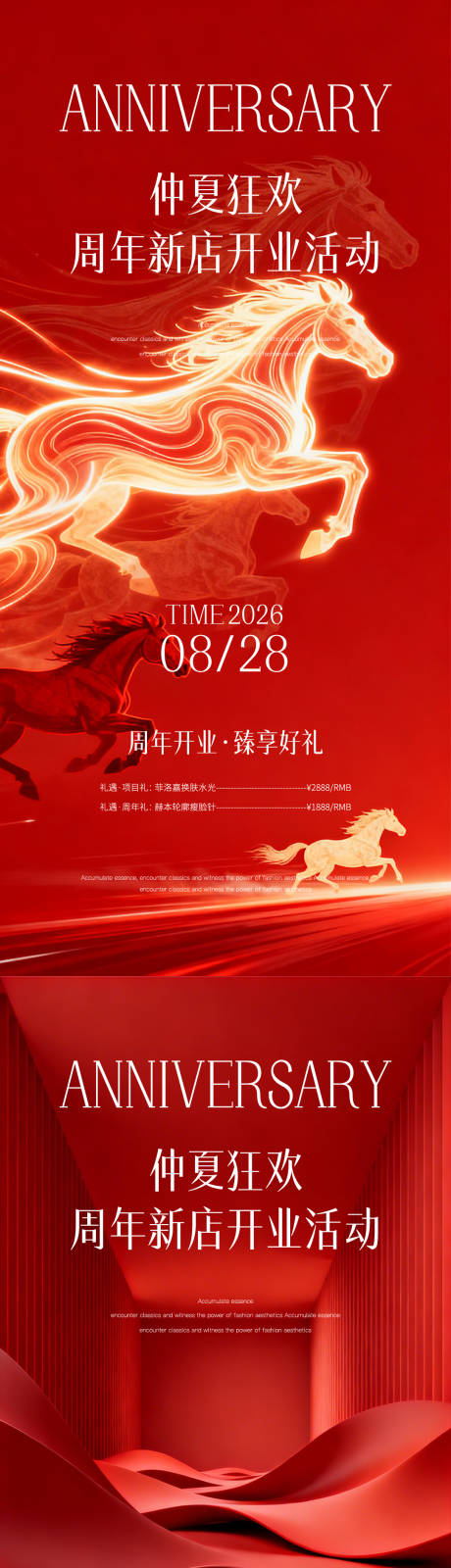 源文件下载【享设计】搜索编号：39720035595934346【医美邀请函】