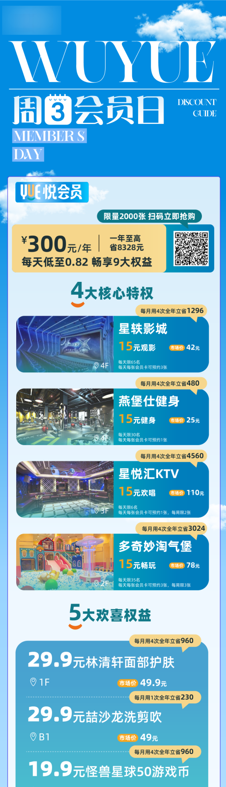 源文件下载【享设计】搜索编号：71190036059722905【周三会员日】
