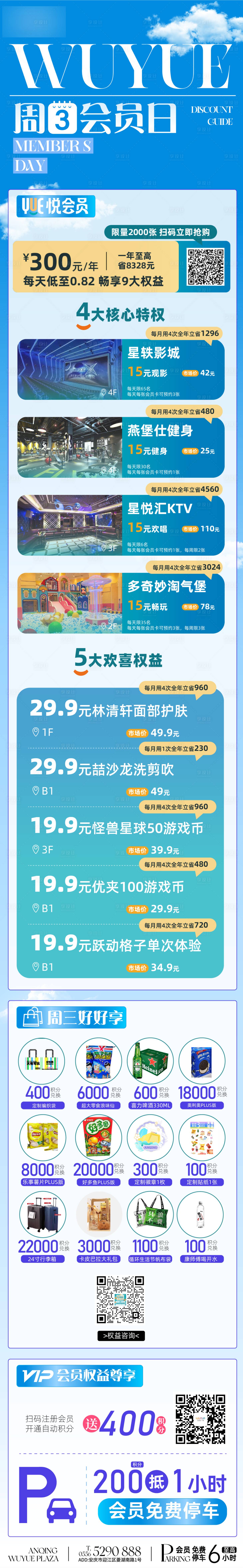 源文件下载【享设计】搜索编号：71190036059722905【周三会员日】