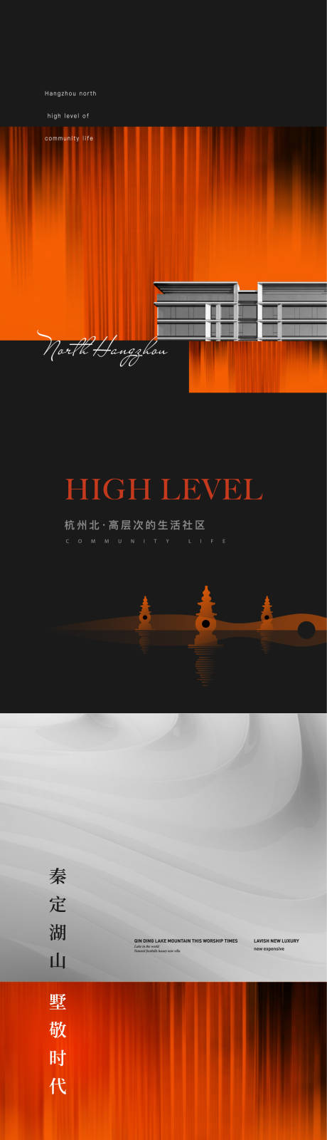 源文件下载【享设计】搜索编号：82780035852841307【新品发布悬念海报】