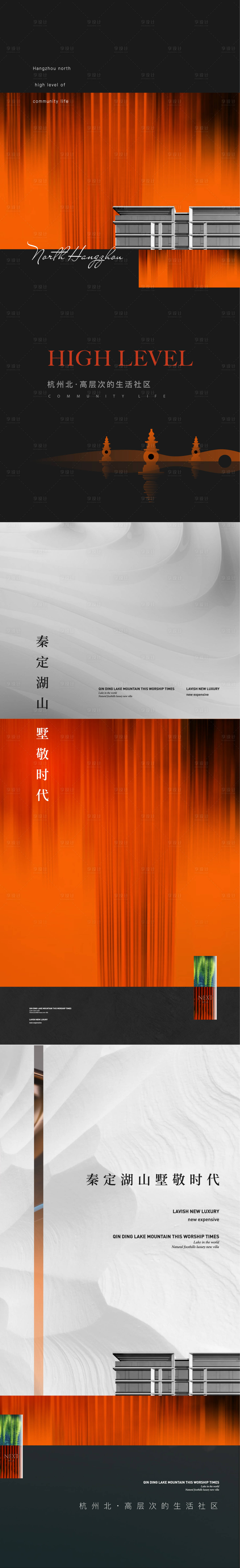 源文件下载【享设计】搜索编号：82780035852841307【新品发布悬念海报】