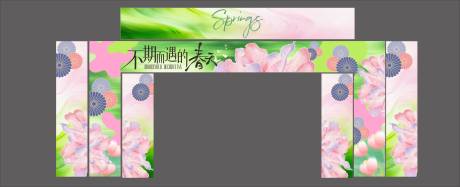 源文件下载【享设计】搜索编号：79250035876703224【春季打卡龙门架门牌】