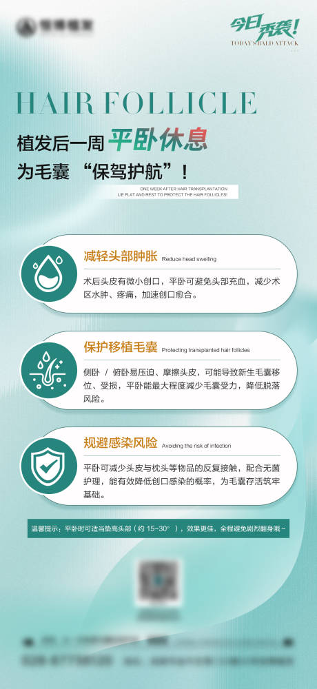 源文件下载【享设计】搜索编号：86740036031858781【简约科普海报】
