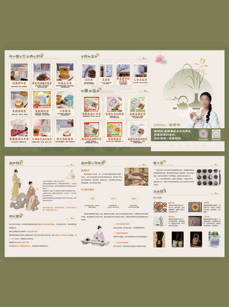 源文件下载【享设计】搜索编号：31060035904586309【茶文化三折页】