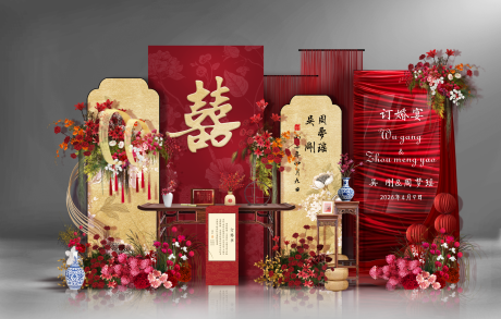 源文件下载【享设计】搜索编号：84480035975356673【中式红色订婚背景】