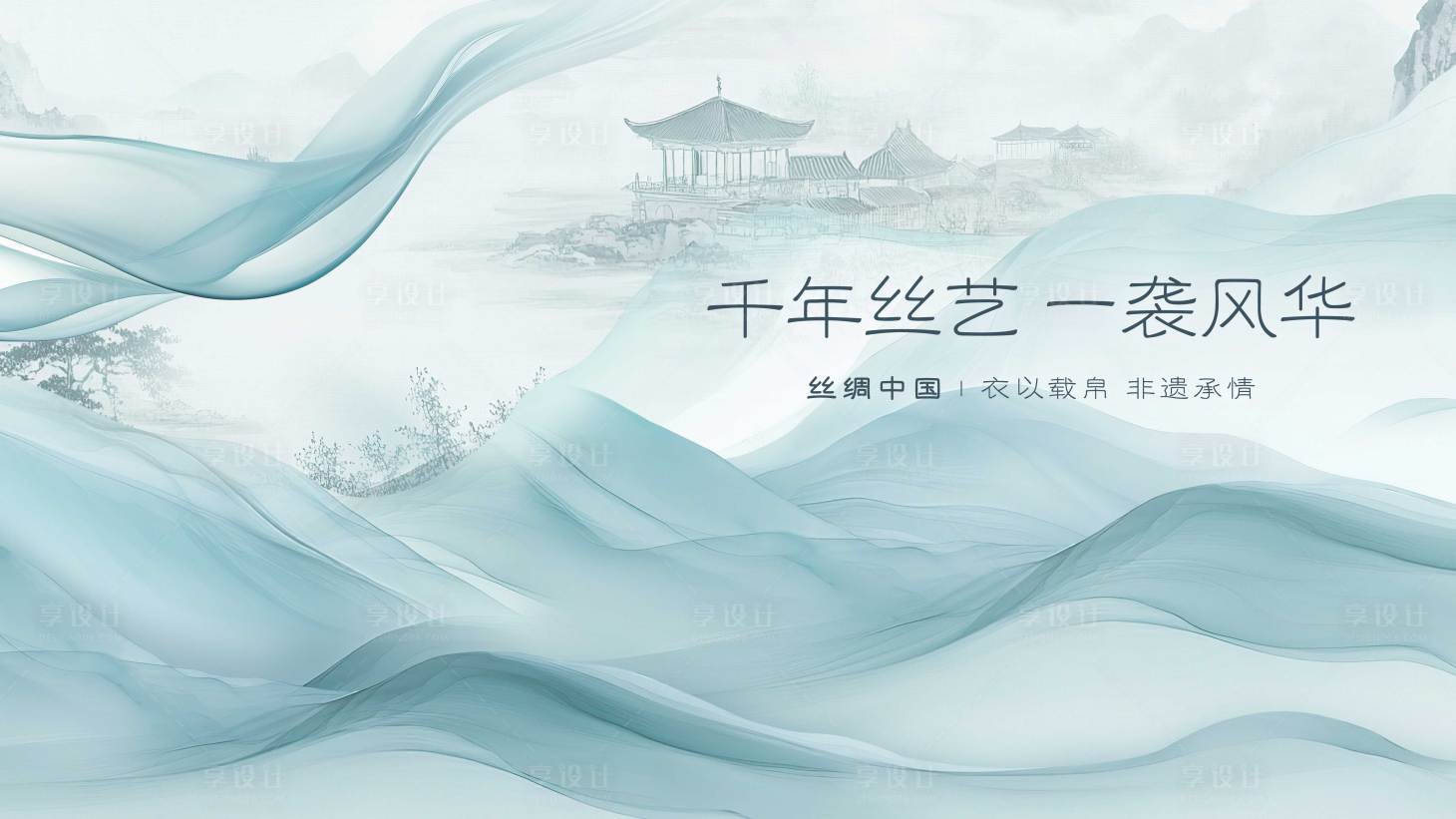 源文件下载【享设计】搜索编号：12020035931066407【丝绸之路主画面】