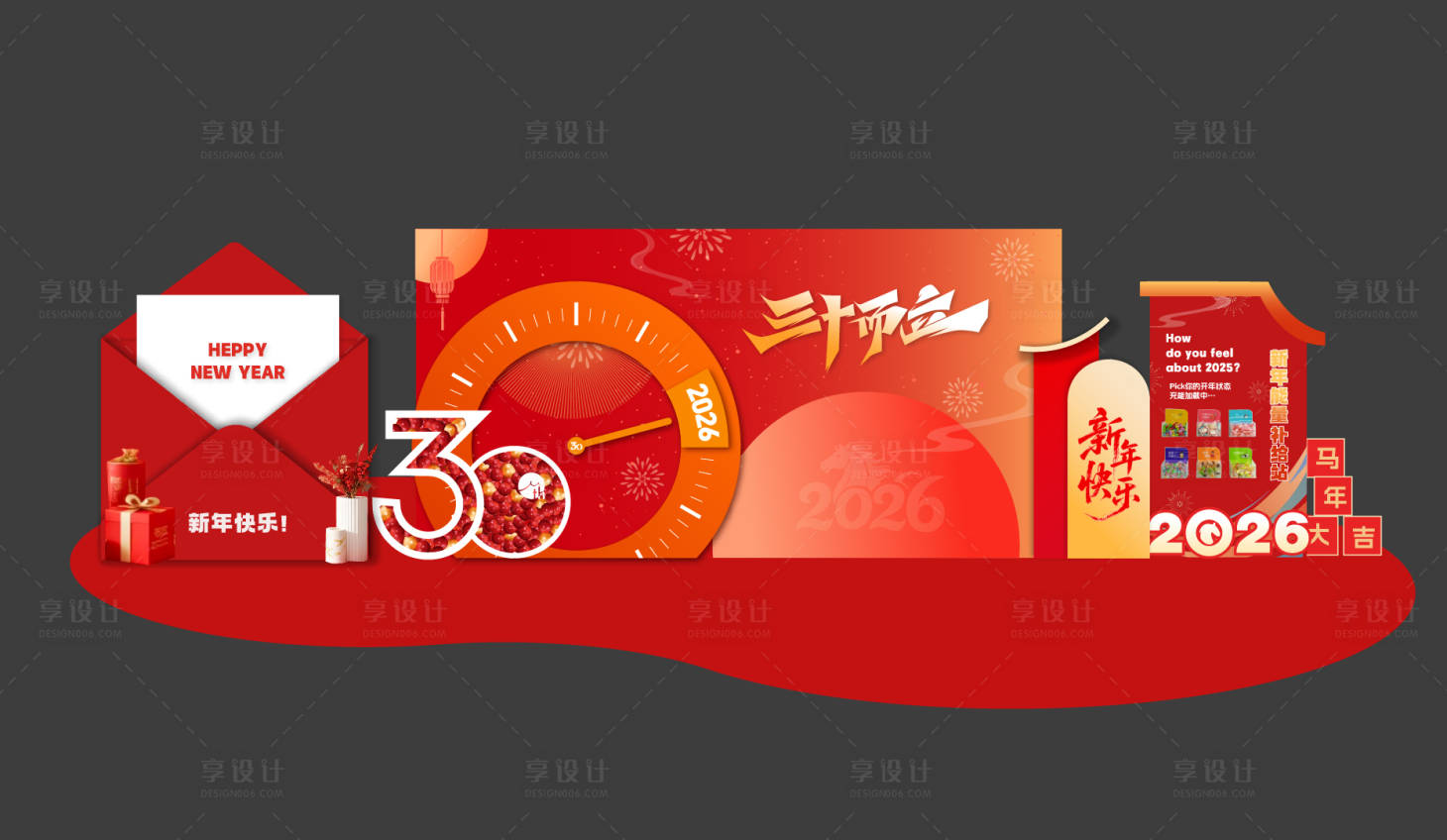源文件下载【享设计】搜索编号：14390036057141682【新年美陈堆头】