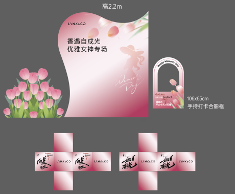 源文件下载【享设计】搜索编号：64590035680749298【美陈布置】