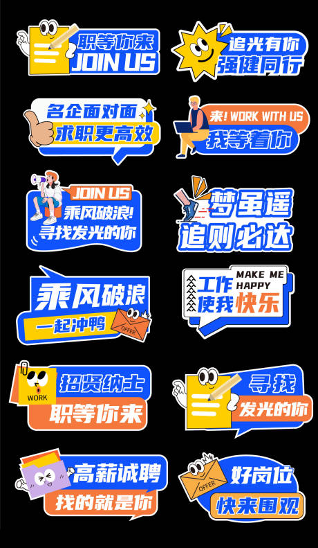 源文件下载【享设计】搜索编号：76130034986028578【励志青春异形牌】
