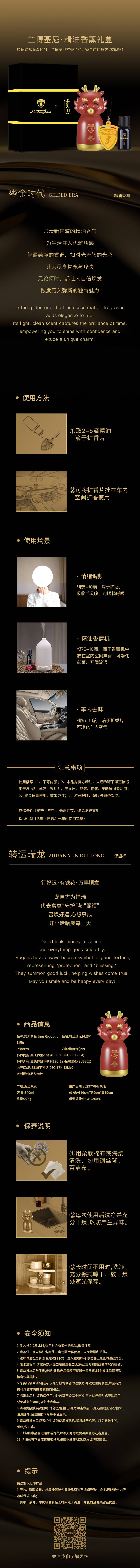 源文件下载【享设计】搜索编号：47820036003966309【产品简介长图专题设计】