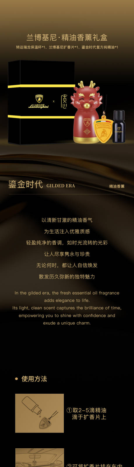 源文件下载【享设计】搜索编号：47820036003966309【产品简介长图专题设计】