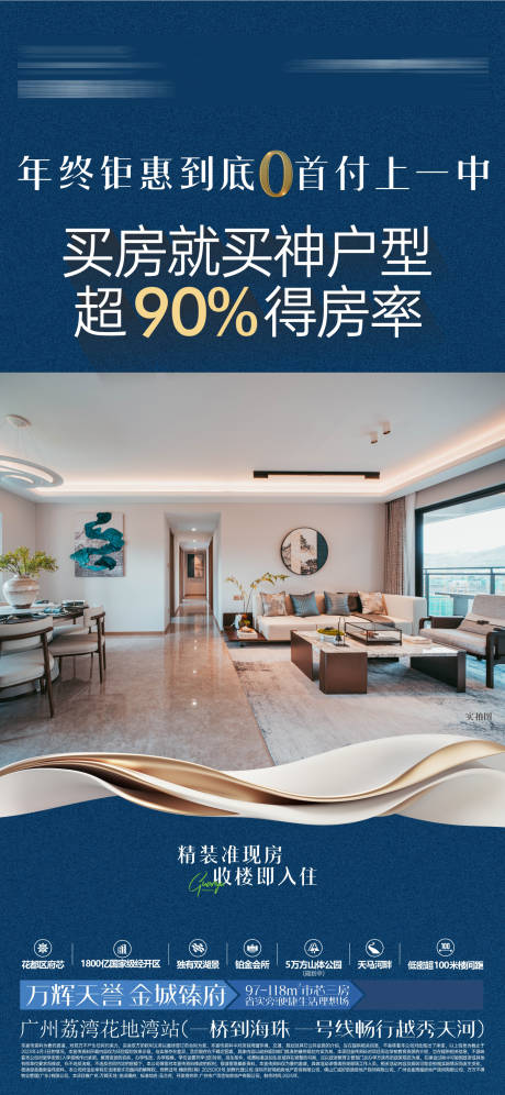 源文件下载【享设计】搜索编号：25680036156132056【精装准现房 】