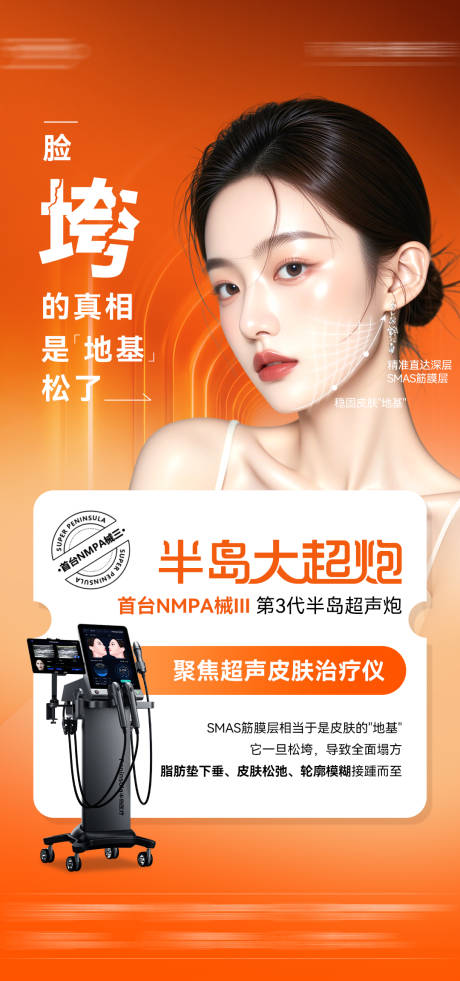 源文件下载【享设计】搜索编号：75480035623882860【半岛大超炮】