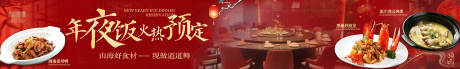 源文件下载【享设计】搜索编号：69010035695388939【新春粤菜五连图】