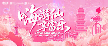 源文件下载【享设计】搜索编号：31470035614401706【赛博朋克国风科技感主视觉】