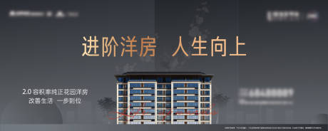 源文件下载【享设计】搜索编号：82340035643986411【洋房主画面】