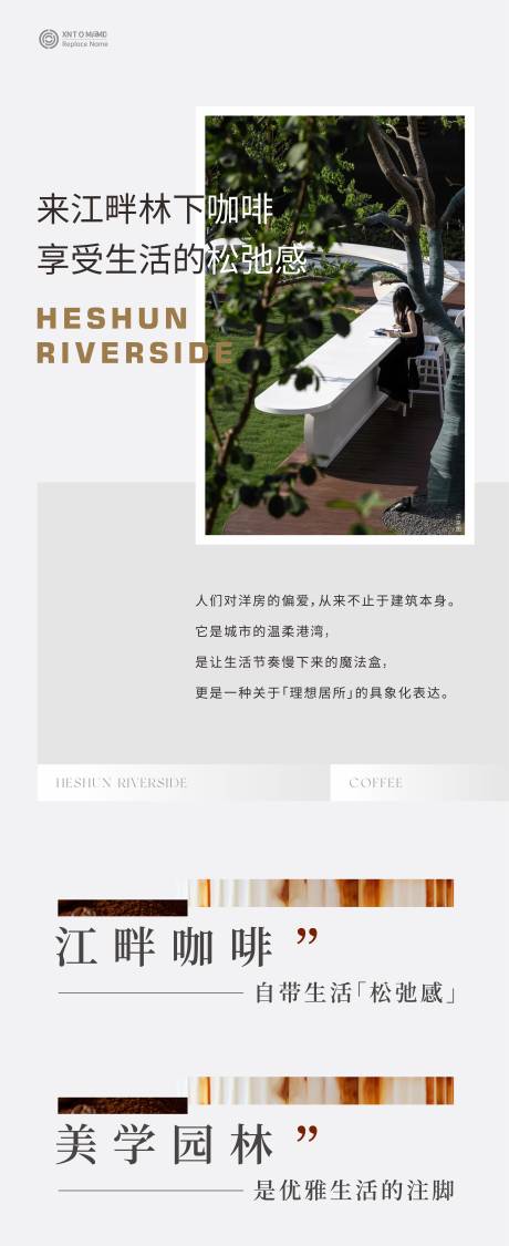 源文件下载【享设计】搜索编号：91400035798114316【公众号推文头图标题海报】