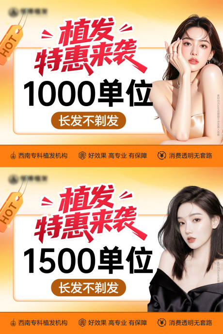 源文件下载【享设计】搜索编号：54140036018781225【黄色系电商活动促销头图】