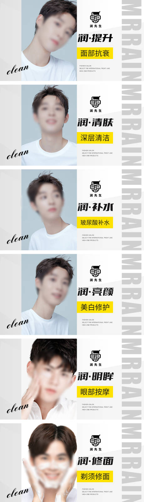 源文件下载【享设计】搜索编号：51900036070603690【美容美肤皮肤管理轮播图团购图】