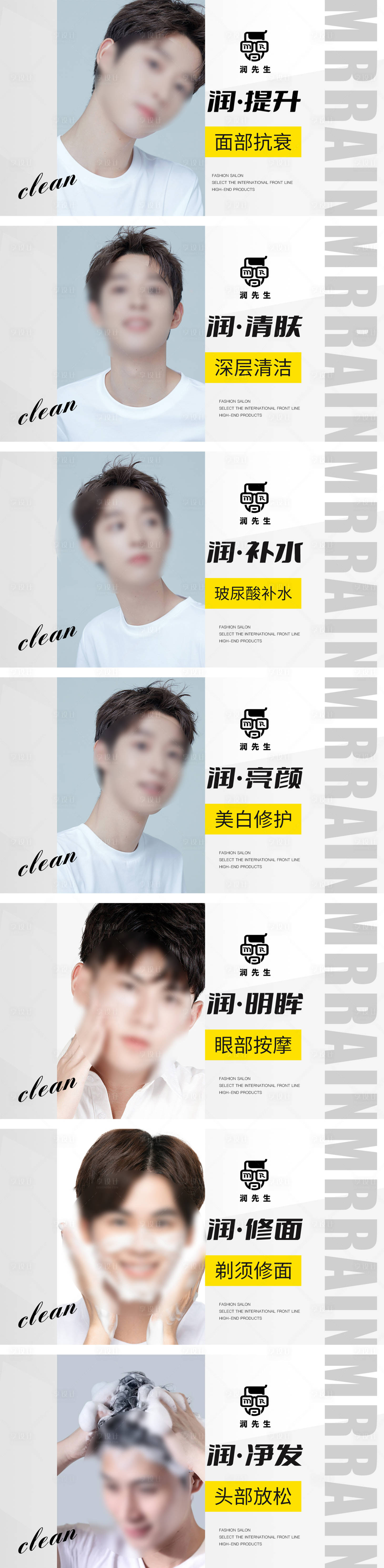 源文件下载【享设计】搜索编号：51900036070603690【美容美肤皮肤管理轮播图团购图】