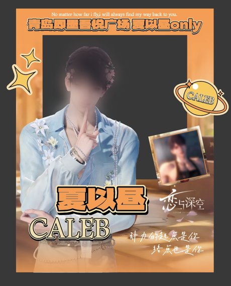 源文件下载【享设计】搜索编号：24750035879976522【二次元打卡立牌】