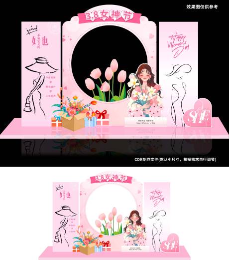 源文件下载【享设计】搜索编号：92990035660586639【38女神节美陈】