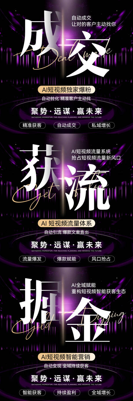 源文件下载【享设计】搜索编号：31200035994402705【招商造势大字报海报】