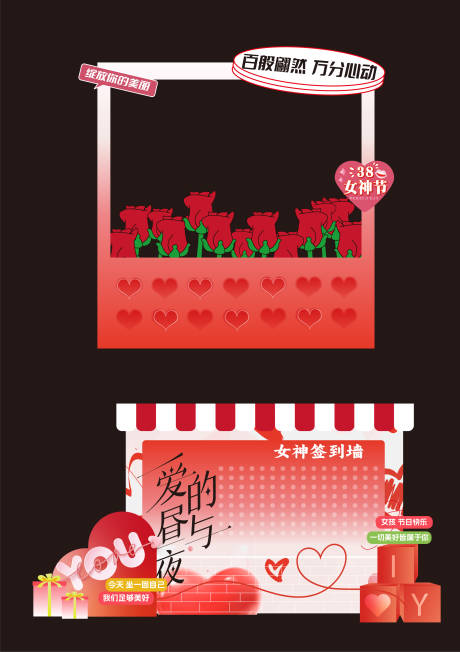 源文件下载【享设计】搜索编号：70850035616929415【美陈】