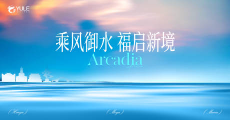 源文件下载【享设计】搜索编号：33560035957036129【蓝色主画面】